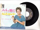 CONNIE FRANCIS 7