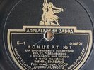 Gilels+Samusod. Tchaikovsky (Piano concerto 1). Melodia 014821-8 (4). NM-