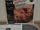 Isao Suzuki Sextet Ako's Dream Japan LP Three 3 Blind Mice TBM-2576 Insert Obi