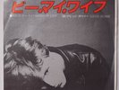 DAVID BOWIE: Speed of Life RCA JAPAN 45 w/ PS SS-3104 scarce KILLER