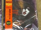KISS KARTON DESTROYS ANAHEIM I PICTURE DISC - LIMITED #62/300