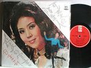 WONG LING, TAIWAN/CHINESE FEMALE VOCAL,ORIGINAL HAI SHAN label, early 70's?, VG+