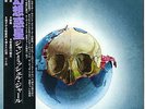 LP Jean-Michel Jarre: 