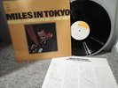 LP33T JAZZ MILES DAVIS  LIVE IN CONCERT  RECORDS CBS SONY JAPON SOPL 162