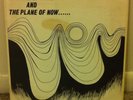 Shira Small The Line Of Time And The Plane Of Now Lp RARE Private Folk Psych