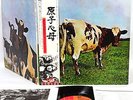 PINK FLOYD atom heart mother JAPAN '75 emi LP w/OBI  [FREE P+P]