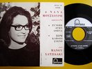 NANA MOUSKOURI / HADJIDAKIS It Happened In Athens GREEK 7
