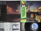 PINK FLOYD ANIMALS CBS/SONY 25AP 340 Japanese pressing OBI Vinyl LP