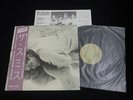 The Smiths - This Charming Man Japan 12