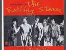 THE ROLLING STONES/ TIME IS ON MY SIDE /JAPAN PROMO WHITE LABEL RED 7