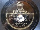 OM KALSOUM Odeon 195007 ARABIC 78 NATALICIO DE FAROUK / LLEVAME AL
