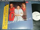 RICCHI & POVERI Japan 1983 White Label Promo NM LP+Obi MAMMA MARIA