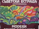 VLADIMIR VYSOTSKY, ALLA PUGACHEVA, MASHINA VREMENI, ARIA *GIGA RARE VINYL LP*