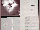 OLD MAN GLOOM No 2xLP TEST PRESS HC metal isis doomriders cave in converge
