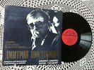 Daniel Shafran - Shostakovich - Sonata For Viola And Piano, Ginzburg, RARE LP