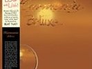 Deluxe by Harmonia *New Vinyl LP*