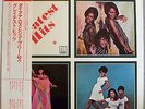 SUPREMES  JAPANESE ONLY  LP SCARCE * GREATEST HITS * CD-4 QUADRAPHONIC STEREO *