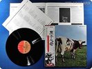 PINK FLOYD Atom Heart Mother EMS-80320 OBI LP AN6134