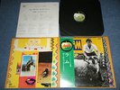 PAUL McCARTNEY(BEATLES) Japan 1974 2nd Press NM LP+Obi RAM