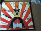 BANZAI LP EP VENOM,SLAYER,METALLICA  ETC RARE BAXE1