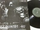 Rare jazz lp vinyl jazz quintet 60 metronome axen rostvold botschinsky DK 1962