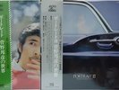 Kunihiko Sugano,Portrait I&II set,Japan AUDIO LAB orig.LP with obi