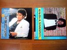 JAPAN LP w/Obi MICHAEL JACKSON / OFF THE WALL + THRILLER set / free shipping