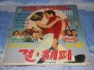 ELVIS PRESLEY  LP ASIA KOREA KOREAN THAILAND THAI