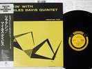 MILES DAVIS QUINTET RELAXIN' PRESTIGE SMJ-6532 JPN OBI MONO Vinyl LP