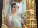 Stella Chee ???  Hong Kong Pop Song LP  