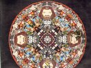 Roky Erickson And The Explosives Casting The Runes 5 Hours Back Vinyl LP