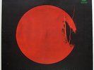 IAN CARR WITH NUCLEUS SOLAR PLEXUS ORIG UK 1st VERTIGO SWIRL LP FUNKY JAZZ PROG