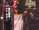 DONNA SUMMER -JAPAN LP- LOVE TO LOVE YOU- CASABLANCA DISCO CULT-GIORGIO MORODER