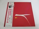 Tangerine Dream Tangram VIP-6957 Japan Audiophile OBI NEAR MINT