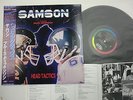 IRON MAIDEN - SAMSON Head Tactics LP JAPAN ECS-81757 W/ OBI - BRUCE DICKINSON