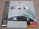 KEITARO MIHO & JAZZ ELEVEN / KOKEZARU SUITE /  JAPAN SUPERB JAZZ LP