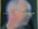 Pet Shop Boys - Flamboyant - UK 12