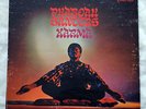 PHAROAH SANDERS - Karma  (LP, A-9181)
