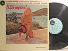 ALIKI MY LOVE manos hadjidakis U.S. FONTANA LP Orig 1963 CHEESECAKE Soundtrack