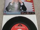 VISAGE/ULTRAVOX - NIGHT TRAIN - JAPANESE 7 VINYL - SUPERB CONDITION - GREAT PIC