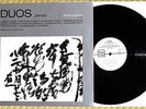 PETER KOWALD DUOS Japan FMP 1280 Kosugi Takehisa ORIG PRESS MINT Free Jazz TOP