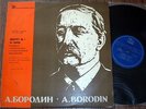  Ovcharek Lutsky RARE LP MK 1ED BLUE NM Qtet Str Borodin