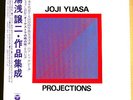 JOJI YUASA – PROJECTIONS – 1975 Japan 1st Press 5 LP BOX w/ OBI Electronic Music