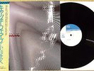 KOSUGI TAKEHISA Catch Wave Japan 1st OG Press 1974 MINT w/ OBI Psych Electronic