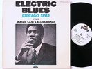 MAGIC SAM'S BLUES BAND ELECTRIC BLUES CHICAGO STYLE VOL 5 ORIG GOODY LP VG++/NM