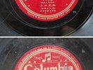 Chinese 78rpm - ????? Columbia 32012 ????