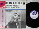 JUNIOR WELLS CHICAGO BLUES BAND HOODOO MAN BLUES DELMARK PA-3014 JAPAN OBI  LP