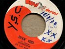 listen Latin Soul JOSEPHINE DE LOS RODYN'S yo yo / rockin' robin EL SALVADOR