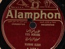 Alamphon 3178 Fata Demashk 