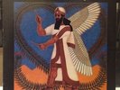 NM LP JAMEY HADDAD Names [Original 1981 ANANDA Issue] JOE LOVANO KEN WERNER 